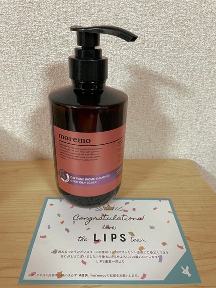 カフェインバイオームシャンプー /moremo/市販シャンプーを使ったクチコミ(1枚目)