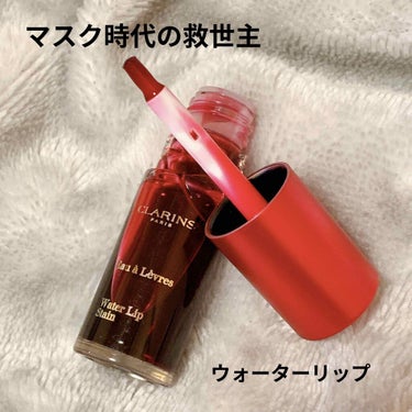 CLARINS ウォーターリップ ステインのクチコミ「CLARINS
water lip stain

04 violet water 
シックな深.....」（1枚目）