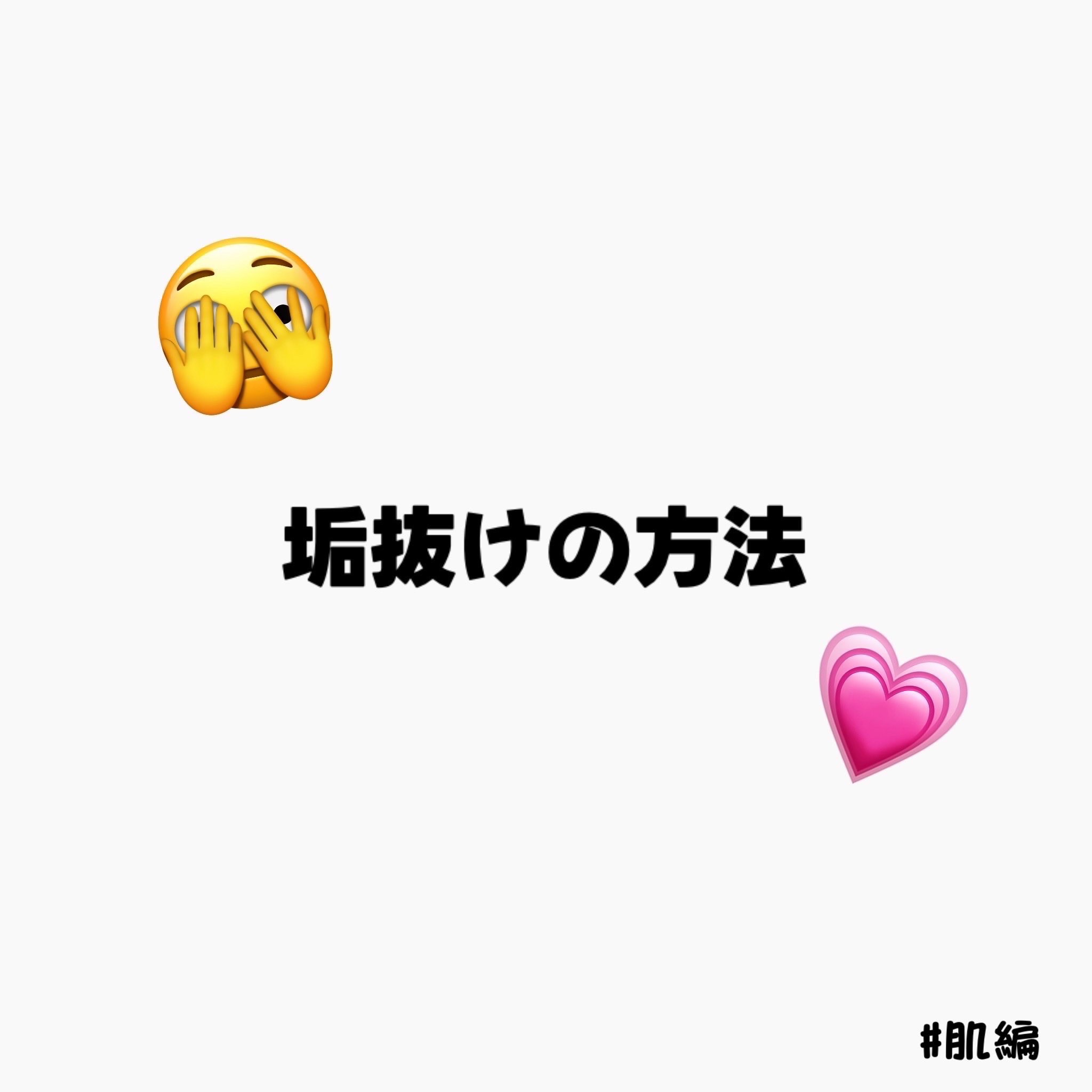 薬用しみ対策 美白化粧水 しっとりタイプ/メラノCC/化粧水を使ったクチコミ（1枚目）