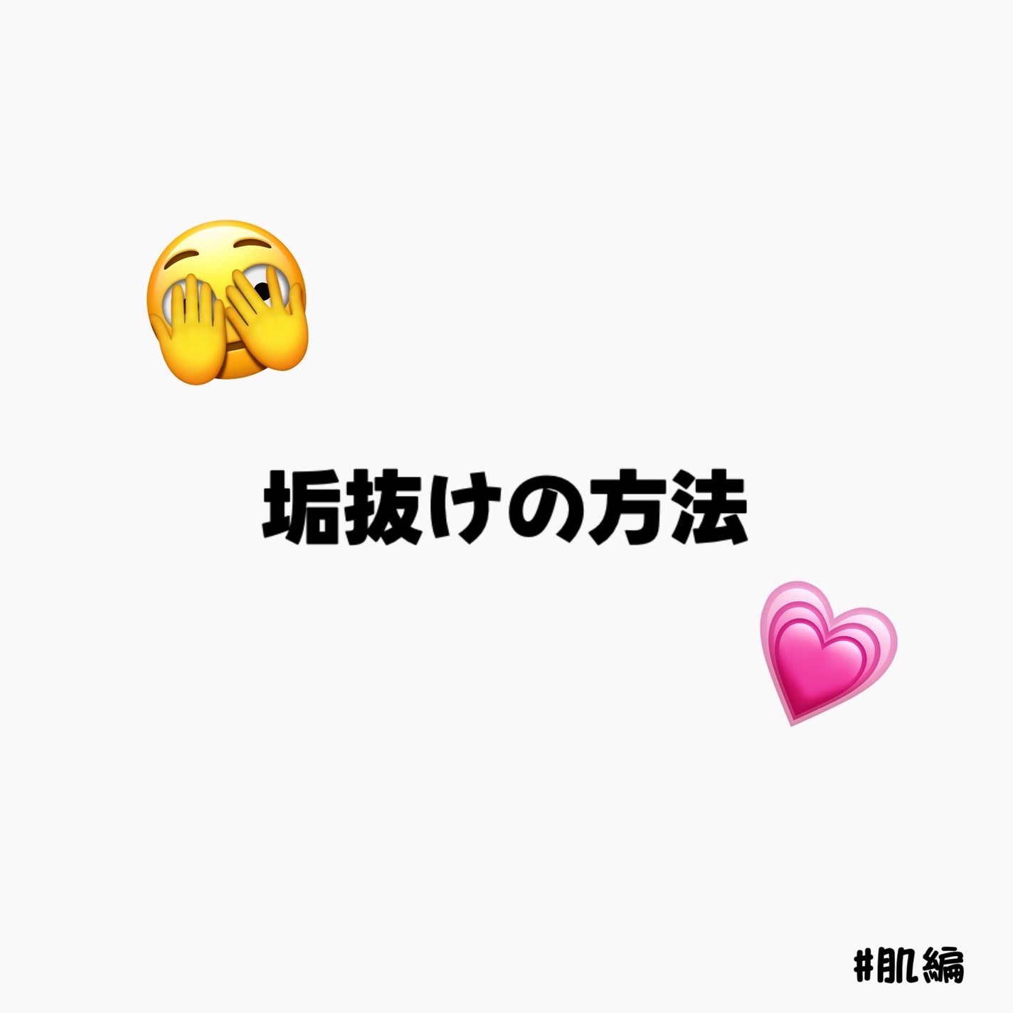 薬用しみ対策 美白化粧水 しっとりタイプ/メラノCC/化粧水を使ったクチコミ(1枚目)