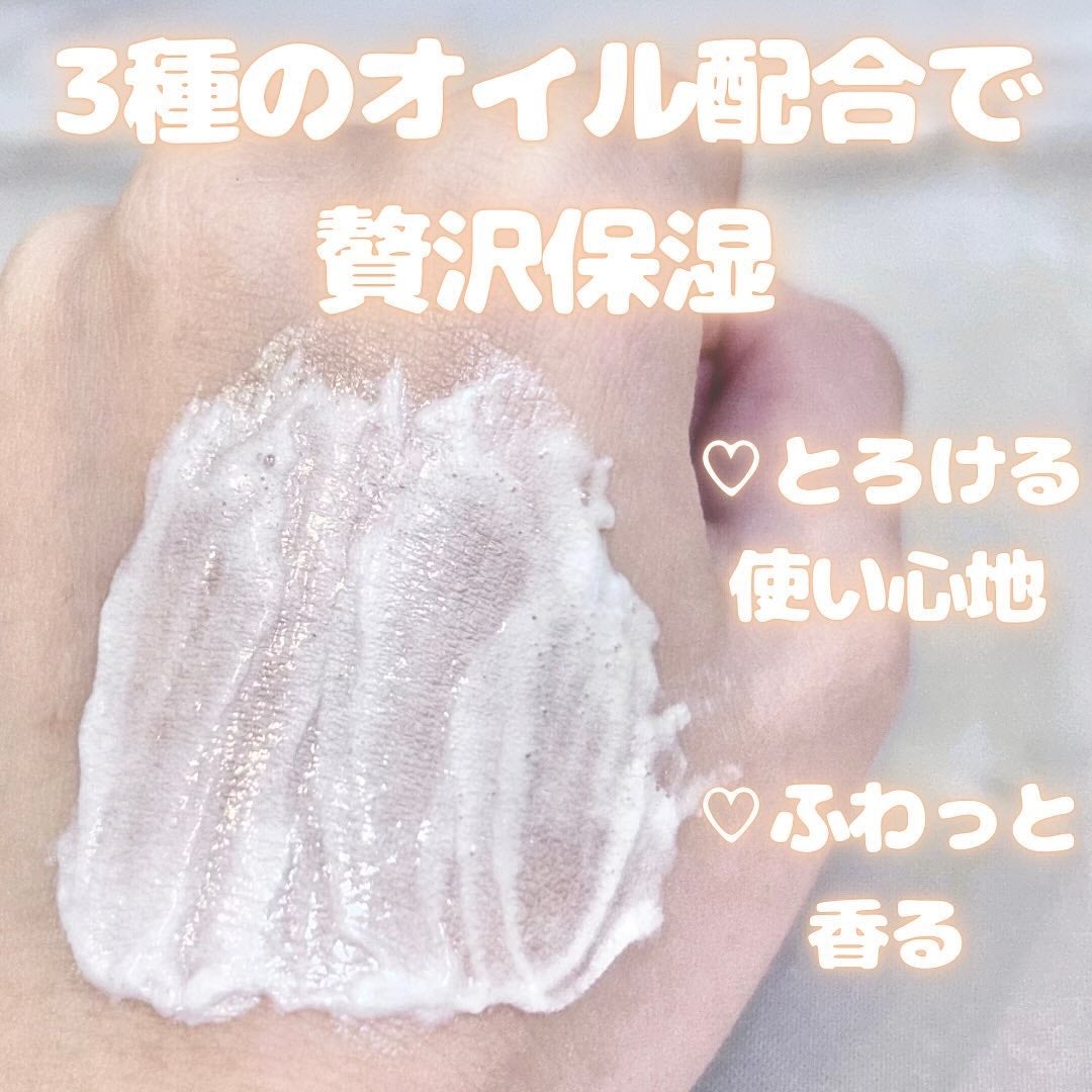 ダヴ クリームボディウォッシュ コンフォートモイスチャー/ダヴ/ボディソープを使ったクチコミ(4枚目)