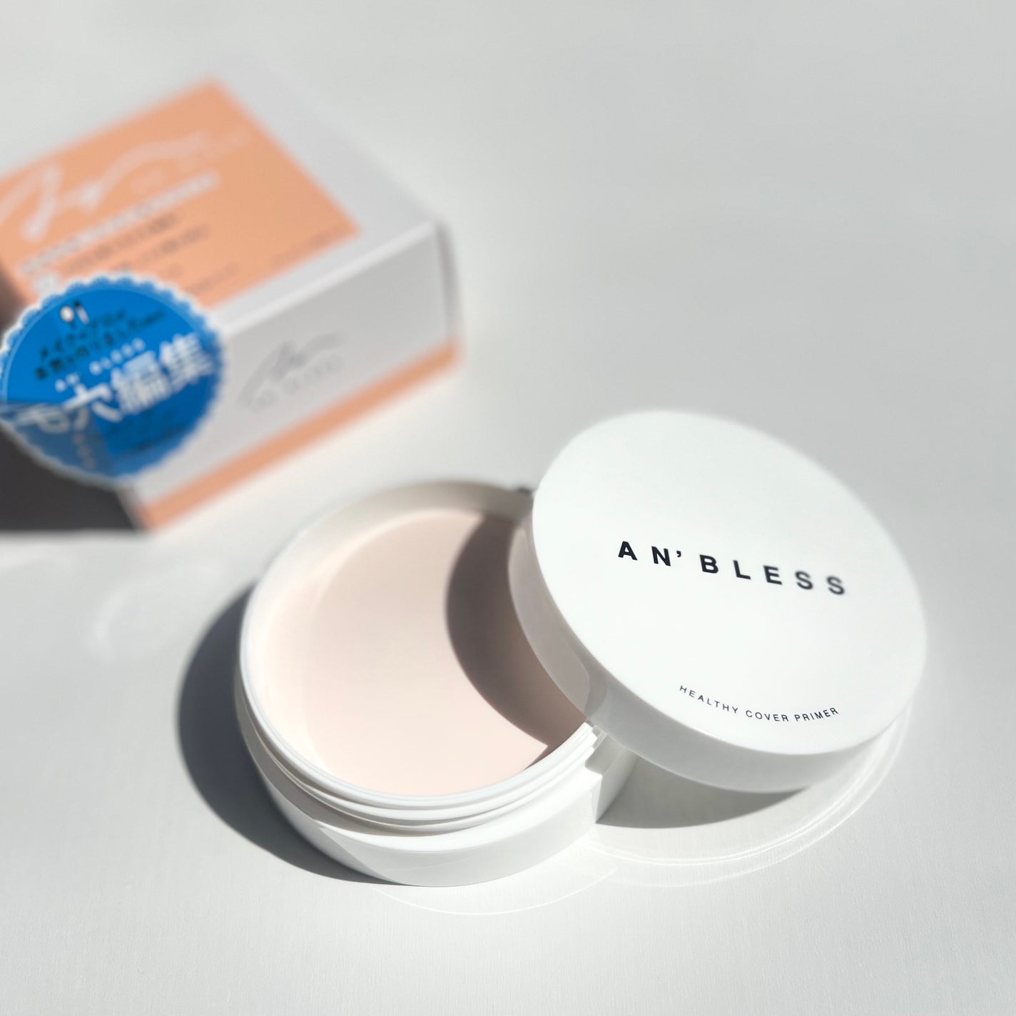 ヘルシーカバープライマー/AN’BLESS/化粧下地を使ったクチコミ(1枚目)