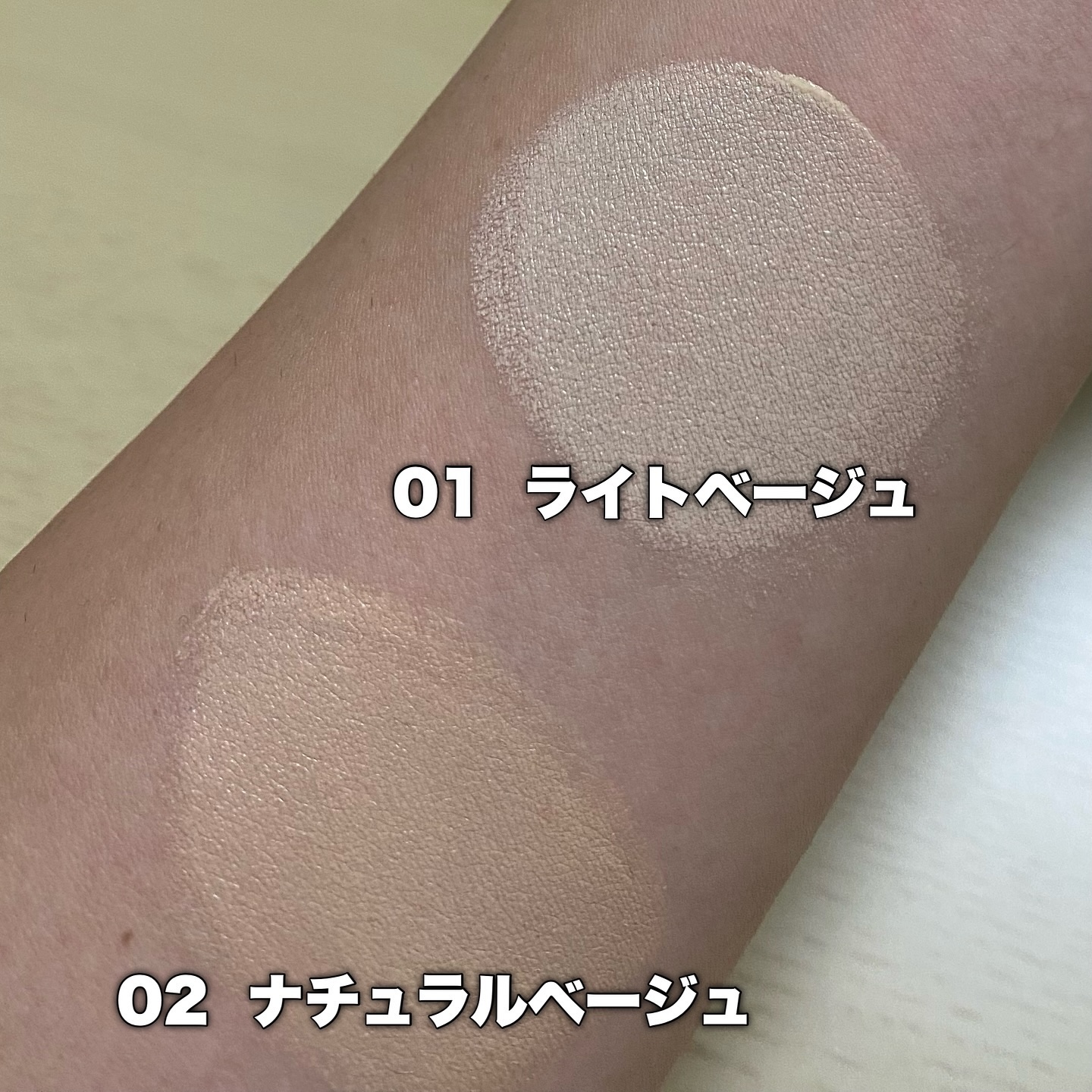 毛穴パテ職人 ポアレス クッションファンデーション/毛穴パテ職人/クッションファンデーションを使ったクチコミ（2枚目）