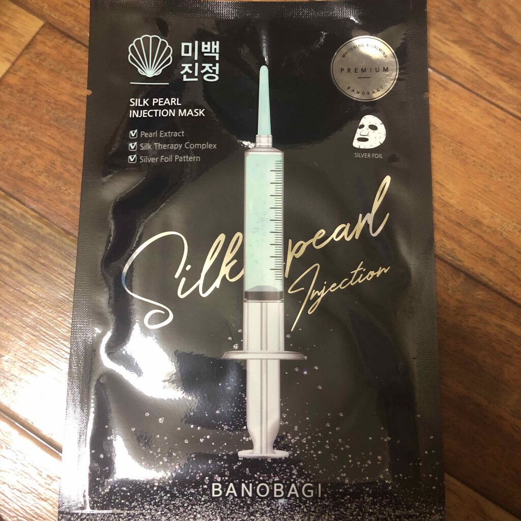 シルクパール インジェクション マスク/BANOBAGI/シートマスク・パックを使ったクチコミ(1枚目)