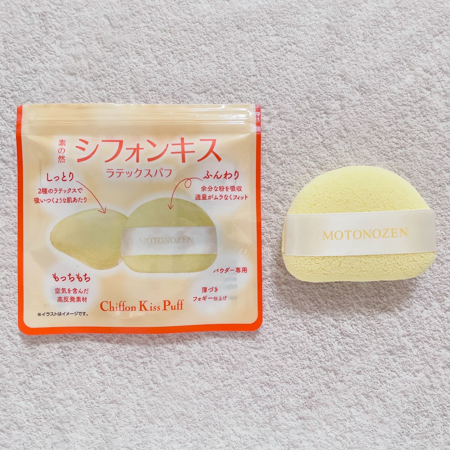 素の然  スフレキス クッションパフ/MOTONOZEN/パフ・スポンジを使ったクチコミ（2枚目）