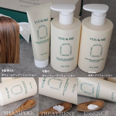 JUL7ME YOU&MEのクチコミ「🧴JUL7ME×MICHI【限定コラボ】🧴

YOU&ME GIFT SET🎁をいただきました.....」（2枚目）