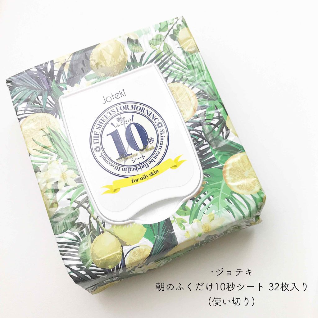 朝のふくだけ10秒シート/サンスマイル/トナーパッドを使ったクチコミ（1枚目）