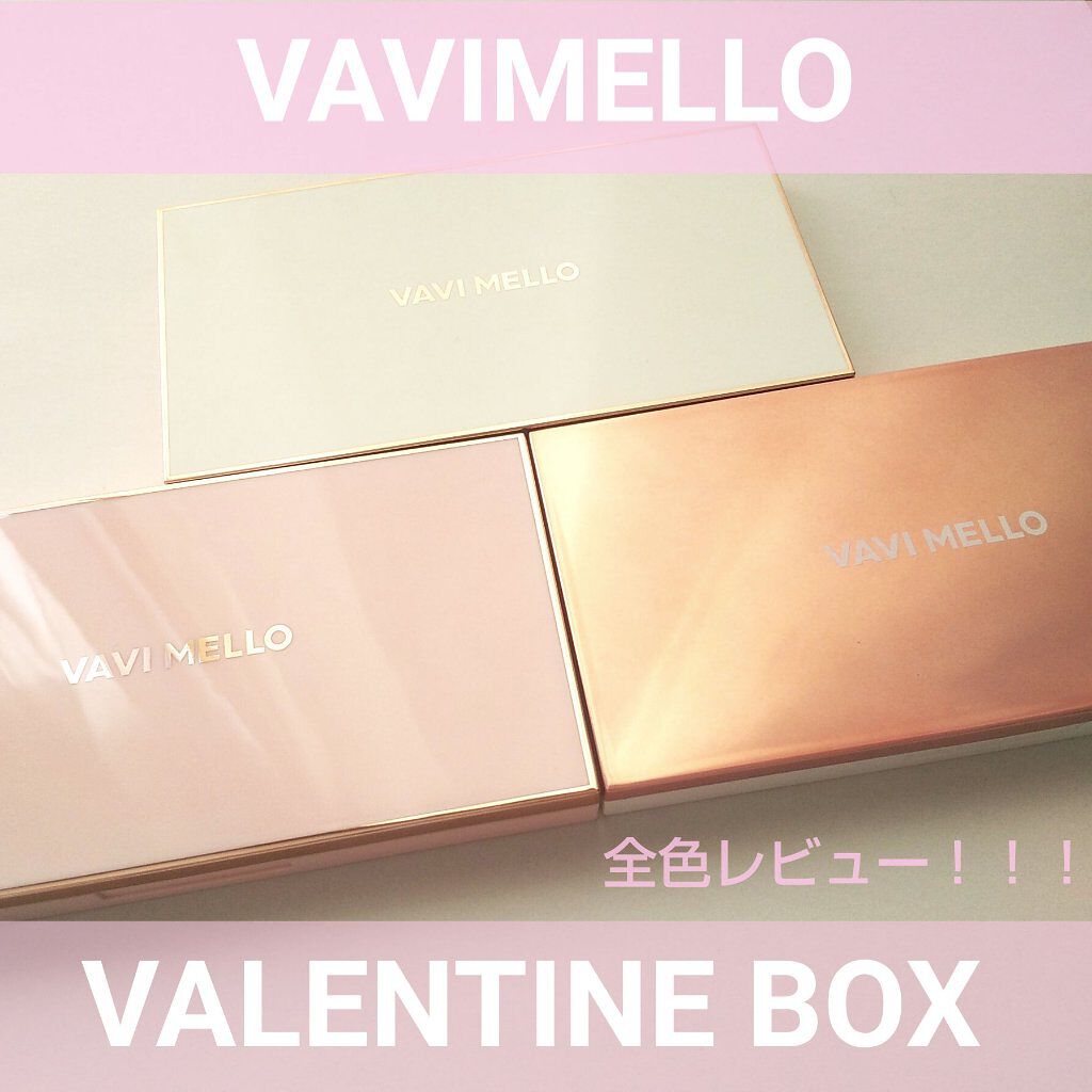 バレンタインボックス/VAVI MELLO/アイシャドウパレットを使ったクチコミ(1枚目)