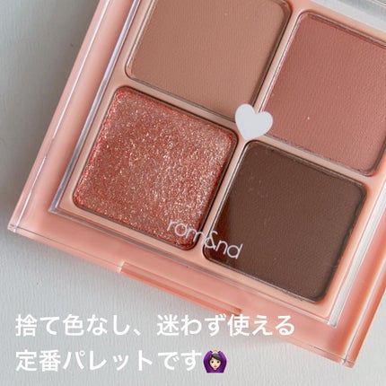 ベターザンアイズ/rom&nd/アイシャドウパレットを使ったクチコミ(8枚目)