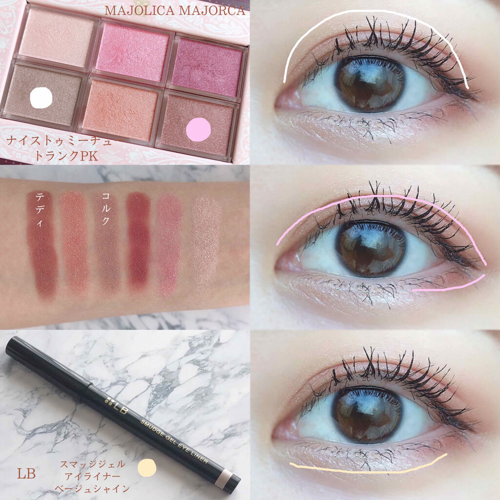 スマッジジェルアイライナー/LB/ジェルアイライナーを使ったクチコミ（2枚目）