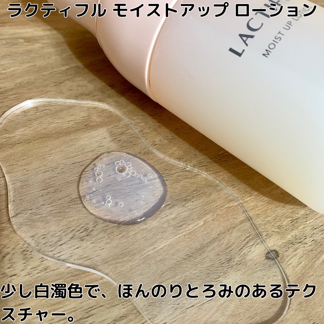 ラクティフル モイストアップ ミルクのクチコミ「ラクティフルさまからいただきました。

「ヤクルト」がまだ瓶だった時代。
その瓶を洗う人の手が.....」（3枚目）