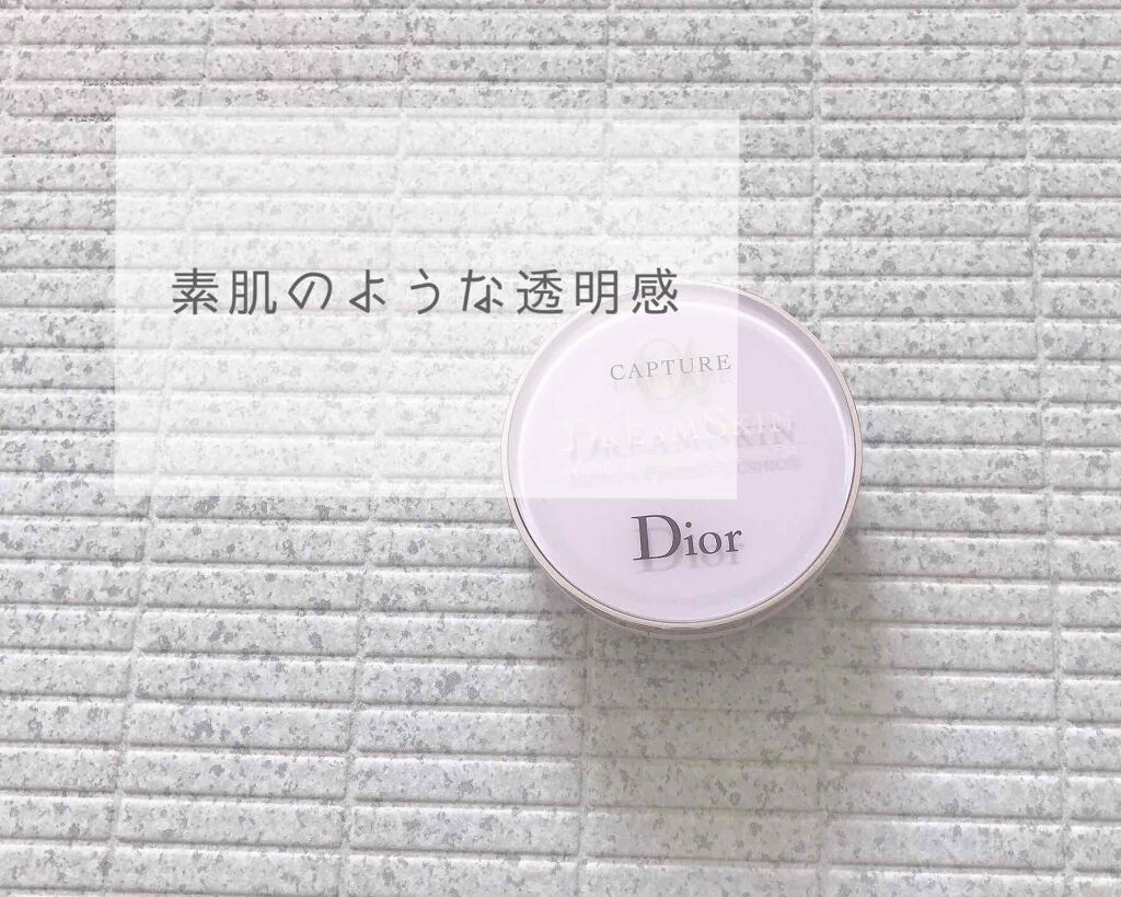 カプチュール ドリームスキン モイスト クッション SPF50 /PA+++ /Dior/クッションファンデーションを使ったクチコミ(2枚目)