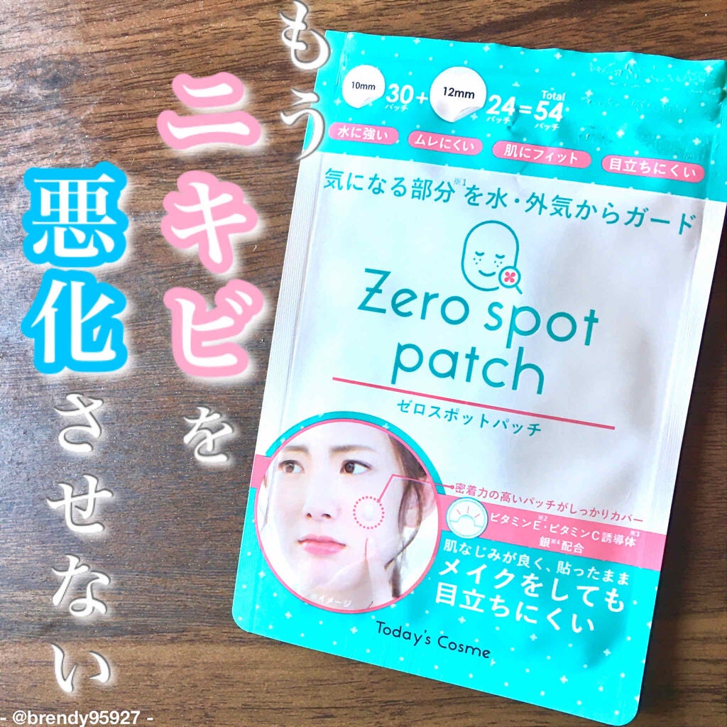ゼロスポットパッチ/Today’s Cosme/にきびパッチを使ったクチコミ(1枚目)