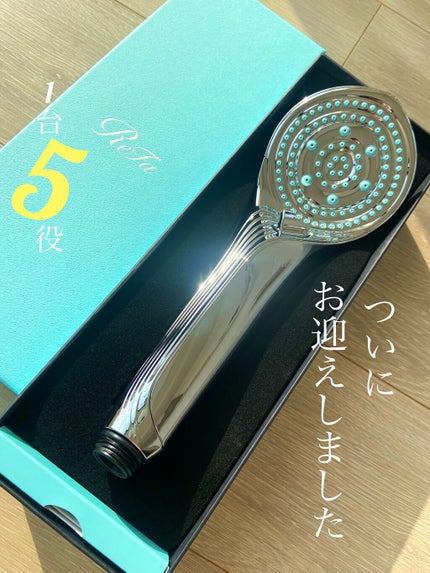 リファ ファインバブルS/ReFa/シャワーヘッドを使ったクチコミ(1枚目)