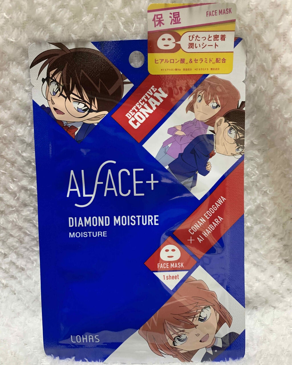 名探偵コナン×オルフェス 【コナン&灰原】ダイヤモンドモイスチャー/ALFACE+/シートマスク・パックを使ったクチコミ(1枚目)