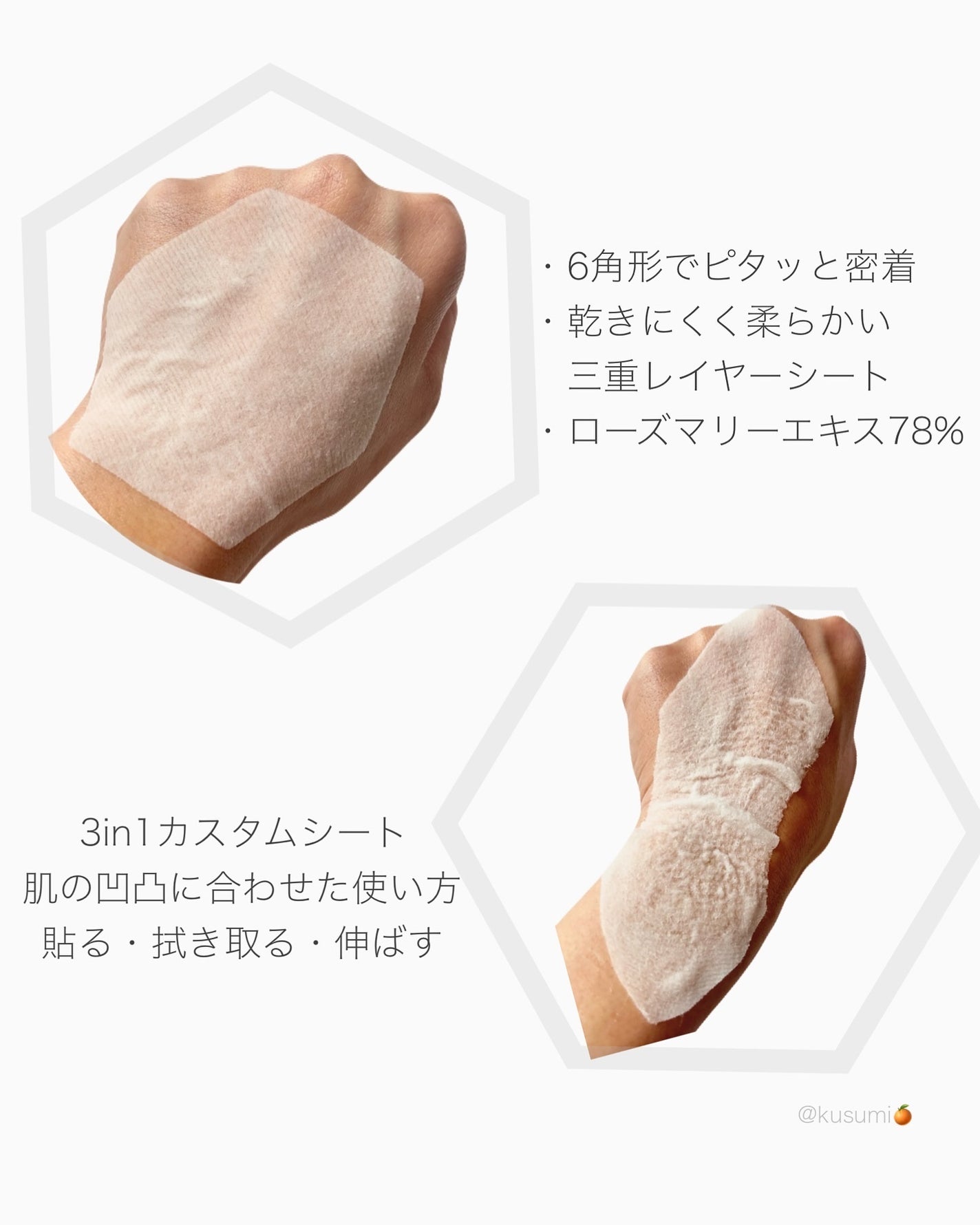 インテンスチリングパッド/オブジェ/トナーパッドを使ったクチコミ(2枚目)