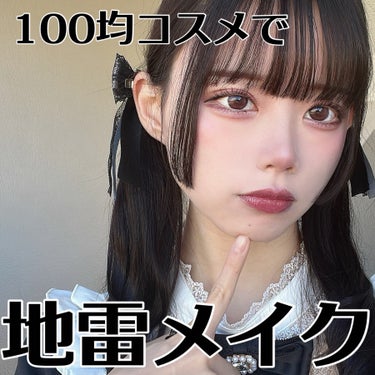 UR GLAM　LIP OIL/U R GLAM/リップグロスを使ったクチコミ（1枚目）