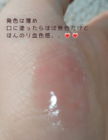 購入品/その他を使ったクチコミ(3枚目)