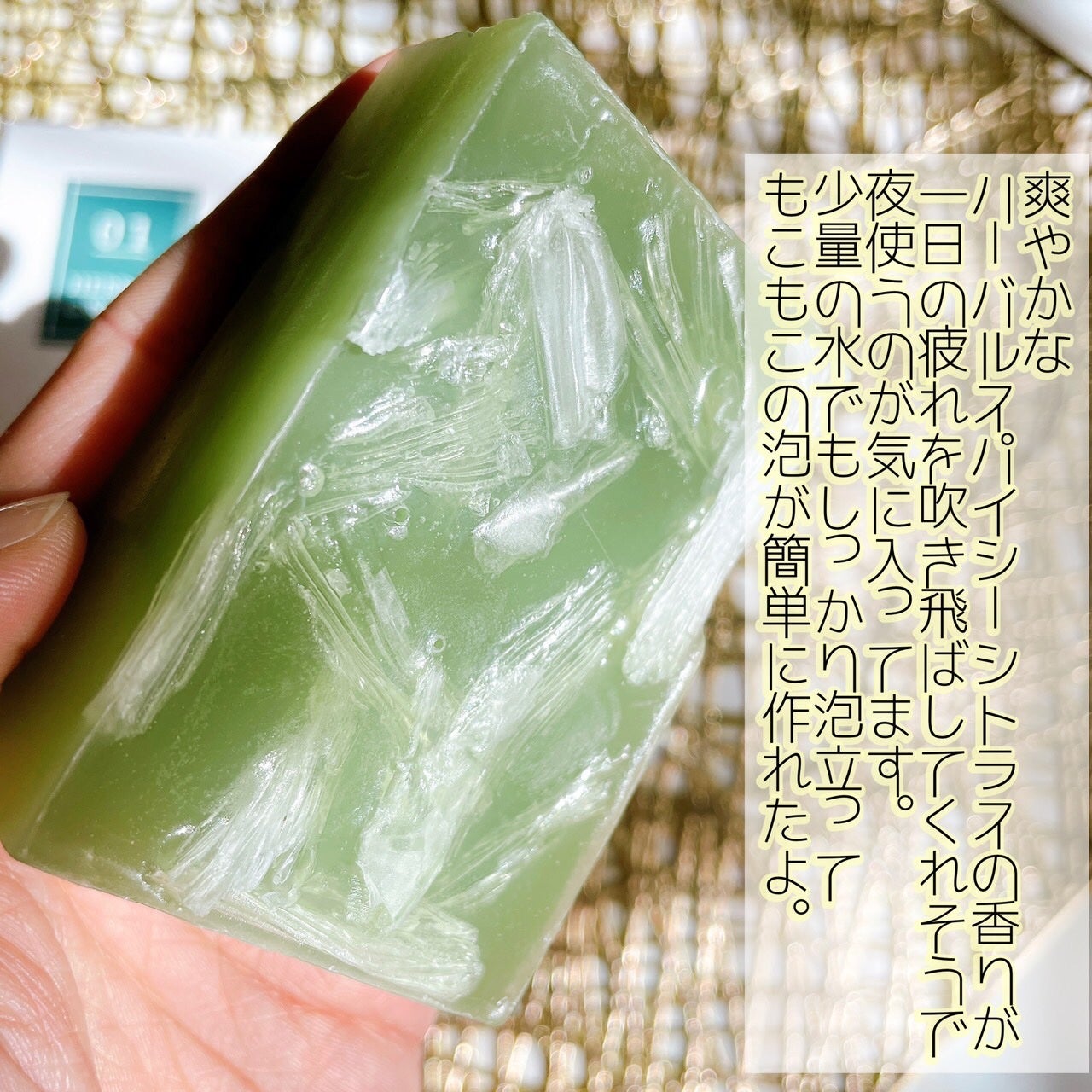 waniwaniコスメ@ふぉろば on LIPS 「momgderoマームグデロCRAFTSOAP<HERBALG..」(4枚目)