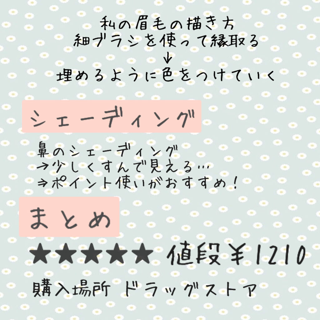 ケイト デザイニングアイブロウ3D/KATE/パウダーアイブロウを使ったクチコミ（3枚目）