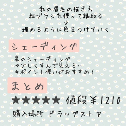 ケイト デザイニングアイブロウ3D/KATE/パウダーアイブロウを使ったクチコミ(3枚目)