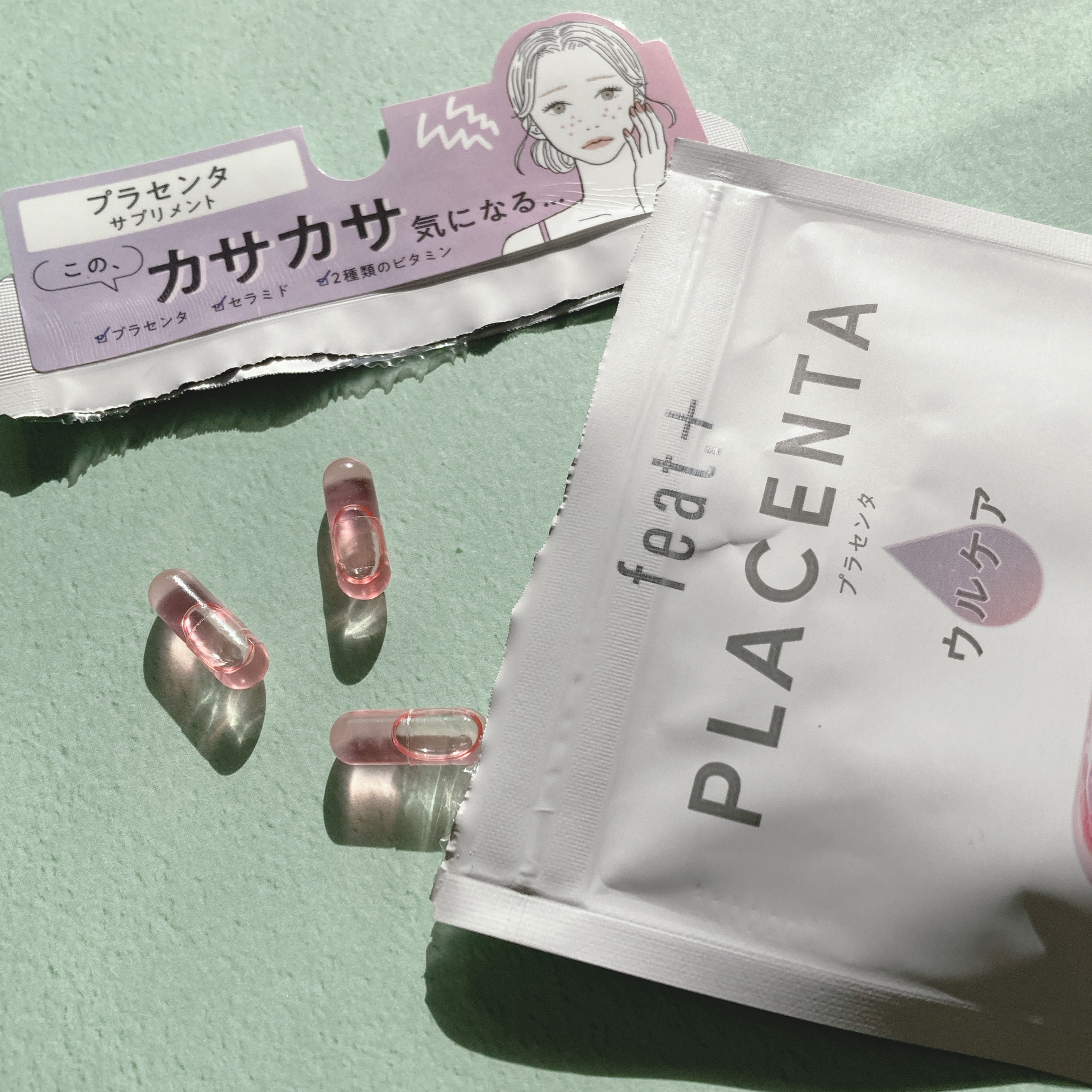 フィート+ VITAMIN C ドットケア/Feat./美容サプリメントを使ったクチコミ（2枚目）