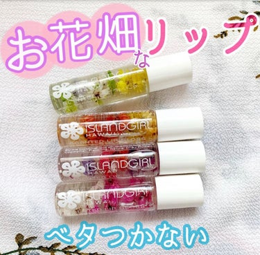 ♡せーにゃん♡🌷 on LIPS 「華やかなお花のリップ🌸さらっとした塗り心地💫今回は【Islan..」（1枚目）