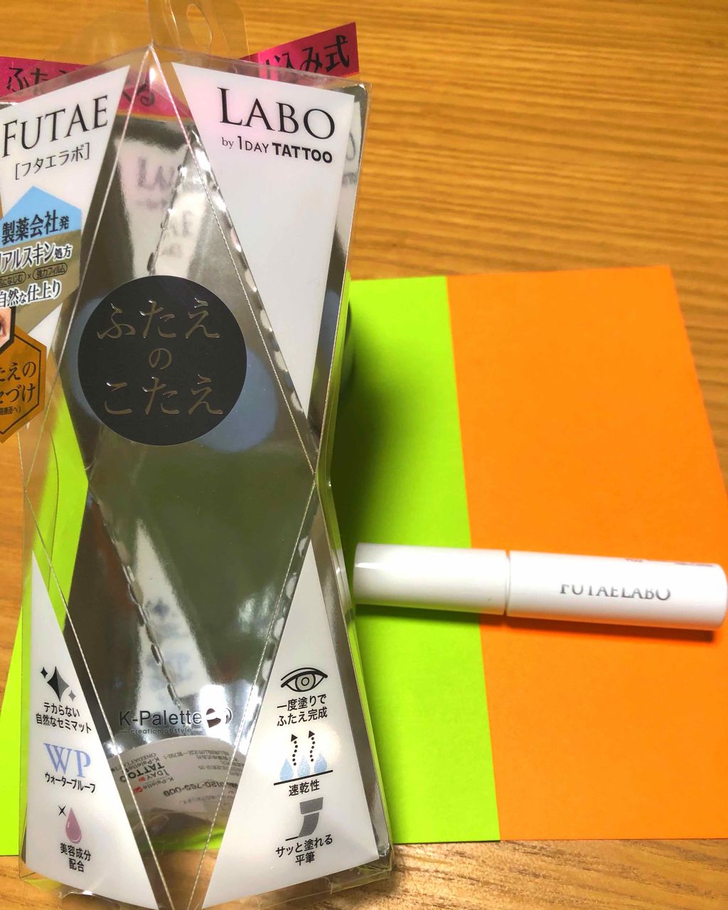 orange_make_4m1g1 on LIPS 「テカらない自然なセミマット・:*+.((°ω°))/.:+この..」(1枚目)