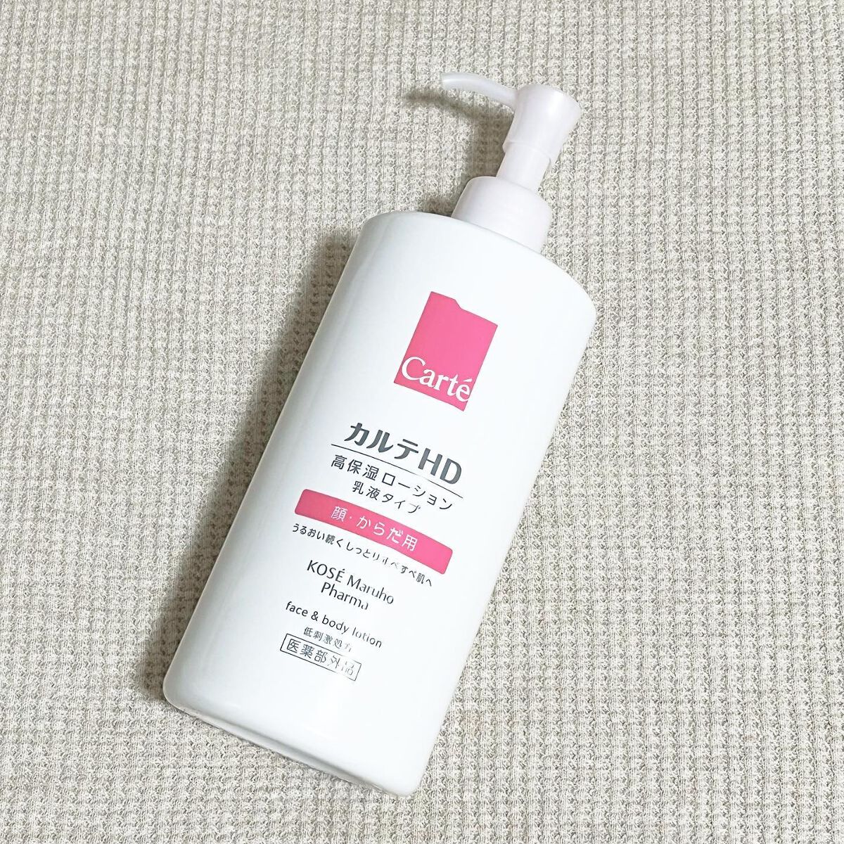 nat on LIPS 「✨✨カルテHD モイスチュアフェイス&ボディローション医薬部外..」(1枚目)