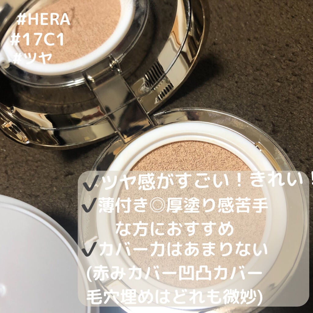 ジョンセンムル スキンヌーダーロングウェアクッション/JUNG SAEM MOOL/クッションファンデーションを使ったクチコミ(5枚目)