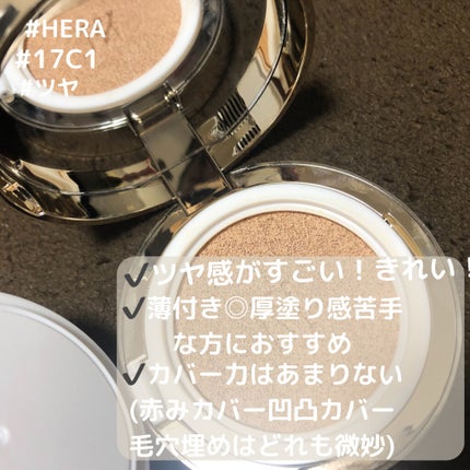 ジョンセンムル スキンヌーダーロングウェアクッション/JUNG SAEM MOOL/クッションファンデーションを使ったクチコミ(5枚目)