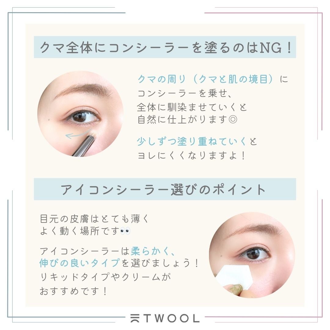 TWOOL ダブルアイリッドグルー/SHOBIDO/二重まぶた用アイテムを使ったクチコミ(3枚目)