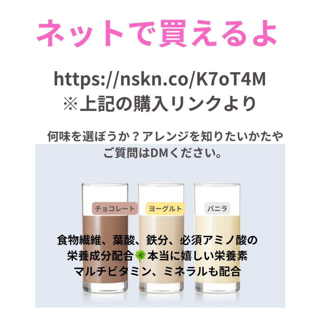 美肌カウンセラー💆肌悩みを解決し見る世界を変える on LIPS 「食べれば食べるほど綺麗になるアイス\今年の夏はアイスを食べて綺..」(8枚目)