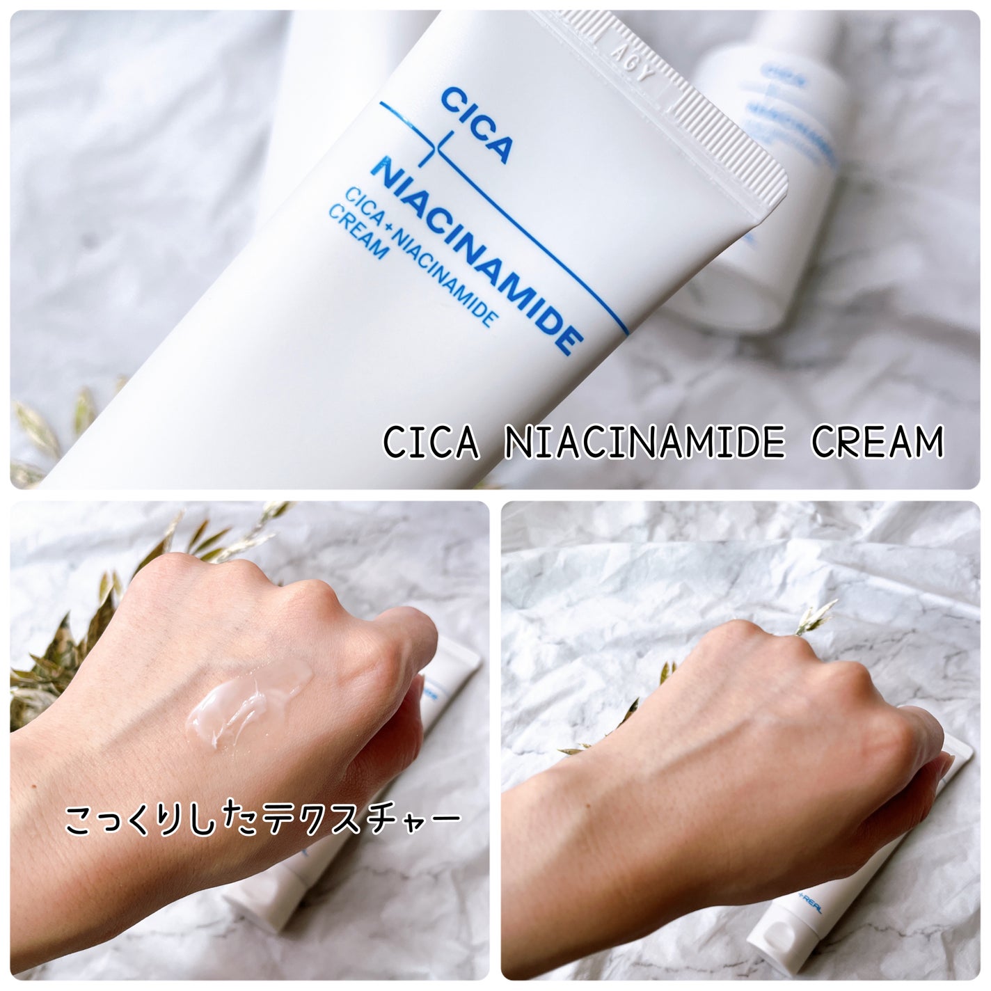 クリアトナー/+REAL/化粧水を使ったクチコミ(4枚目)