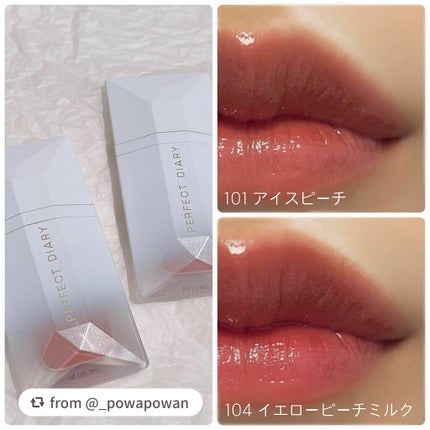 PERFECT DIARY (パーフェクトダイアリー) READ ME フローティングライト リップグロス/PERFECT DIARY/リップグロスを使ったクチコミ(4枚目)