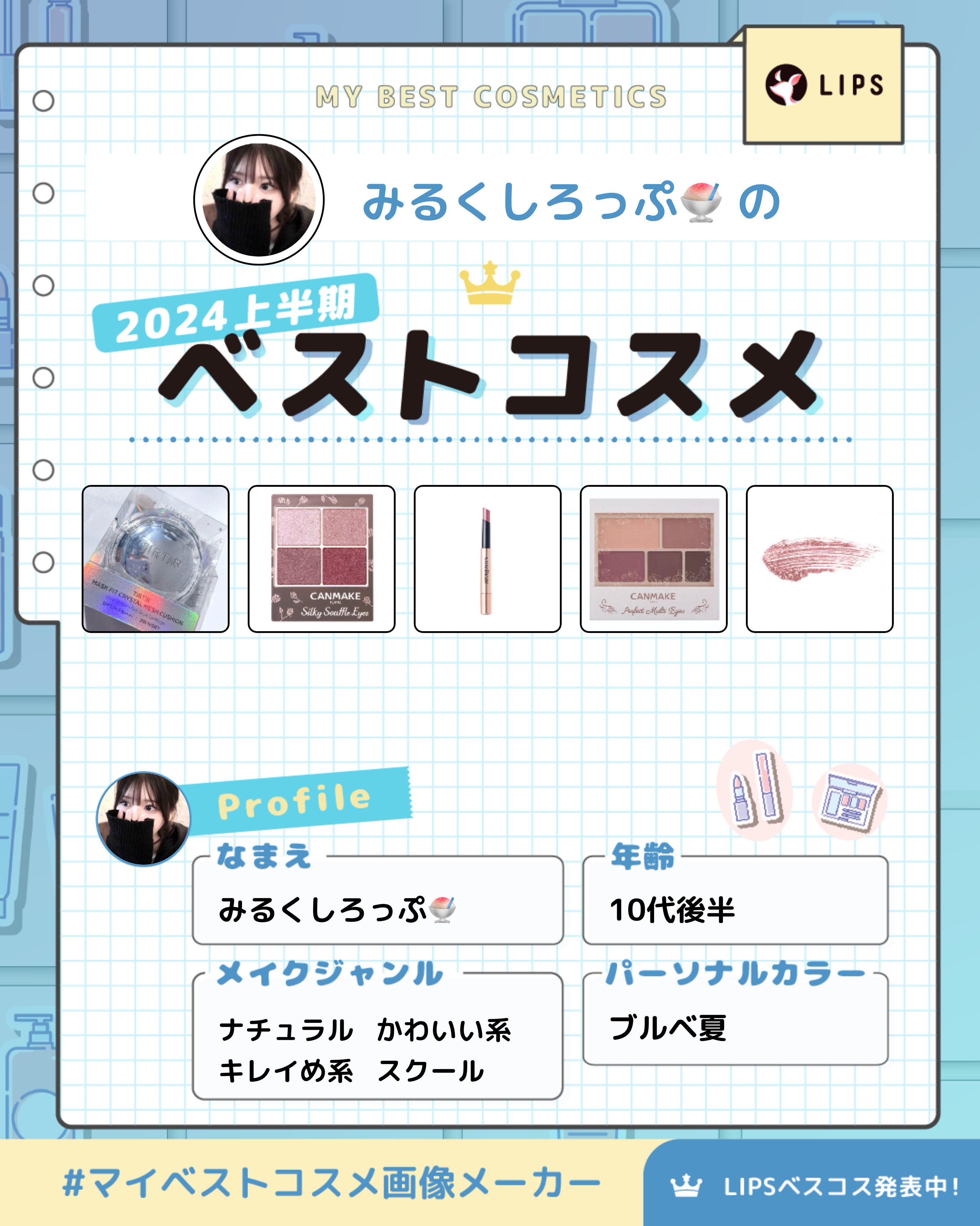 パーフェクトマルチアイズ/キャンメイク/アイシャドウパレットを使ったクチコミ（1枚目）