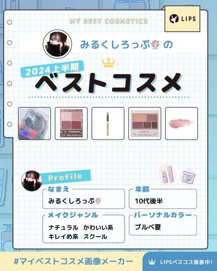 パーフェクトマルチアイズ/キャンメイク/アイシャドウパレットを使ったクチコミ(1枚目)