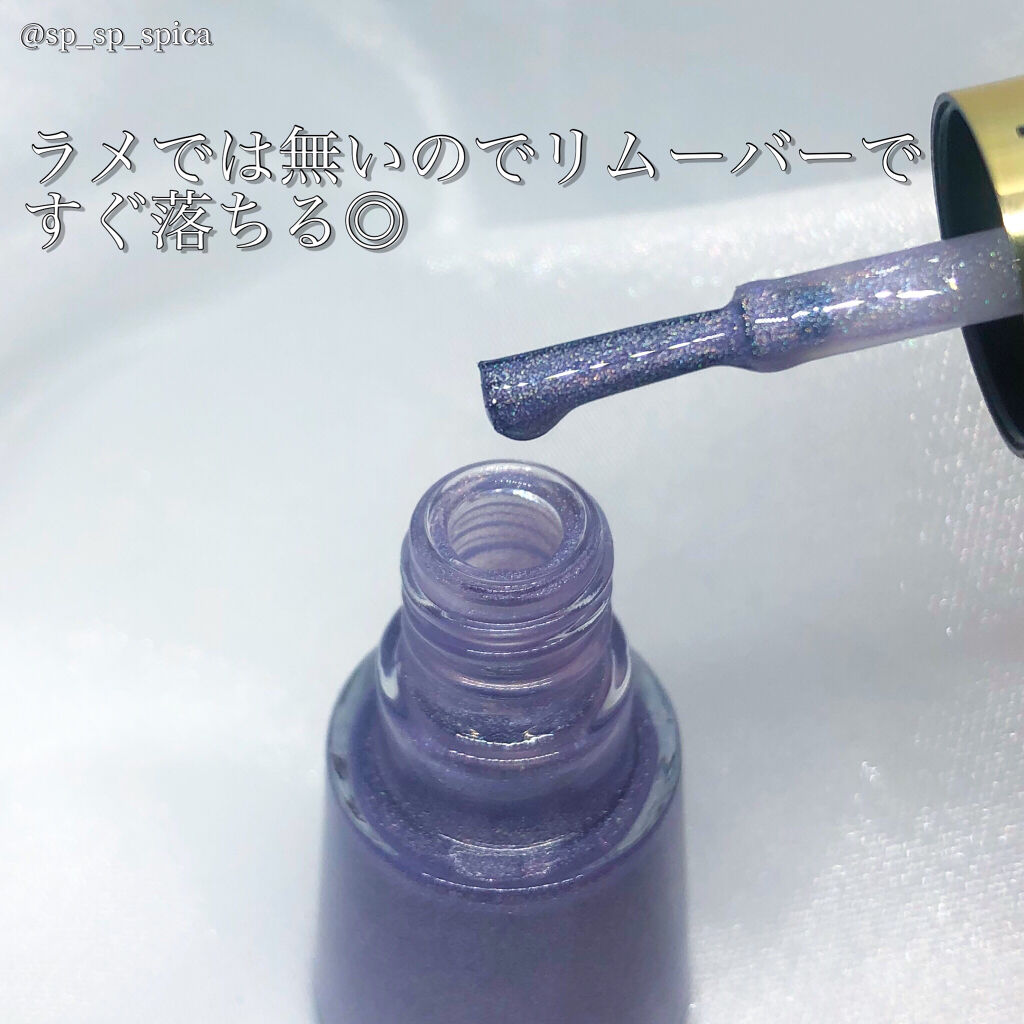 ネイル エナメル/REVLON/マニキュアを使ったクチコミ（3枚目）