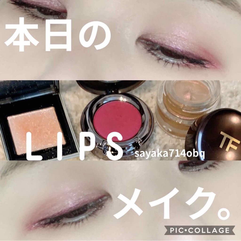 アイシャドウ/アーバンディケイ/単色アイシャドウを使ったクチコミ（1枚目）