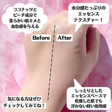 マスクフィットトーンアップエッセンス/TIRTIR(ティルティル)/化粧下地を使ったクチコミ(4枚目)