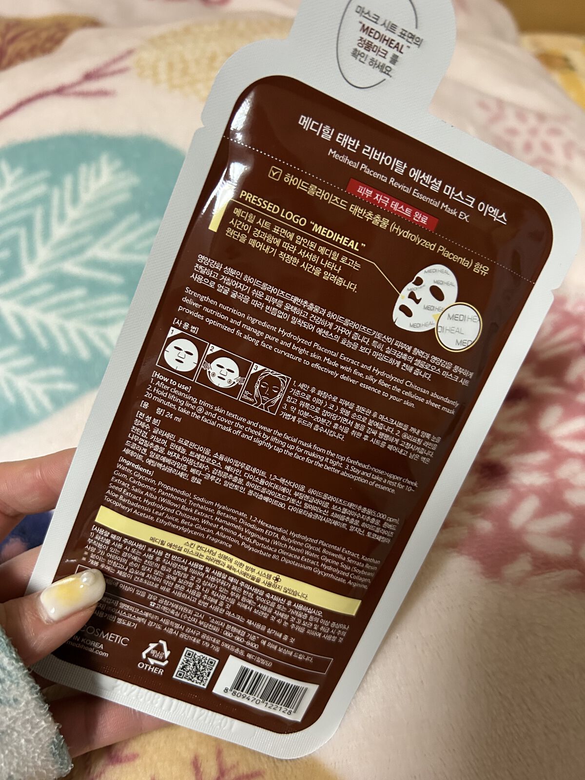 を使ったクチコミ（2枚目）