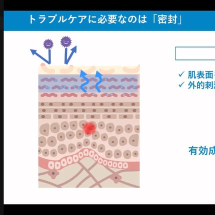 イハダ 薬用バーム【医薬部外品】/IHADA/フェイスバームを使ったクチコミ(3枚目)