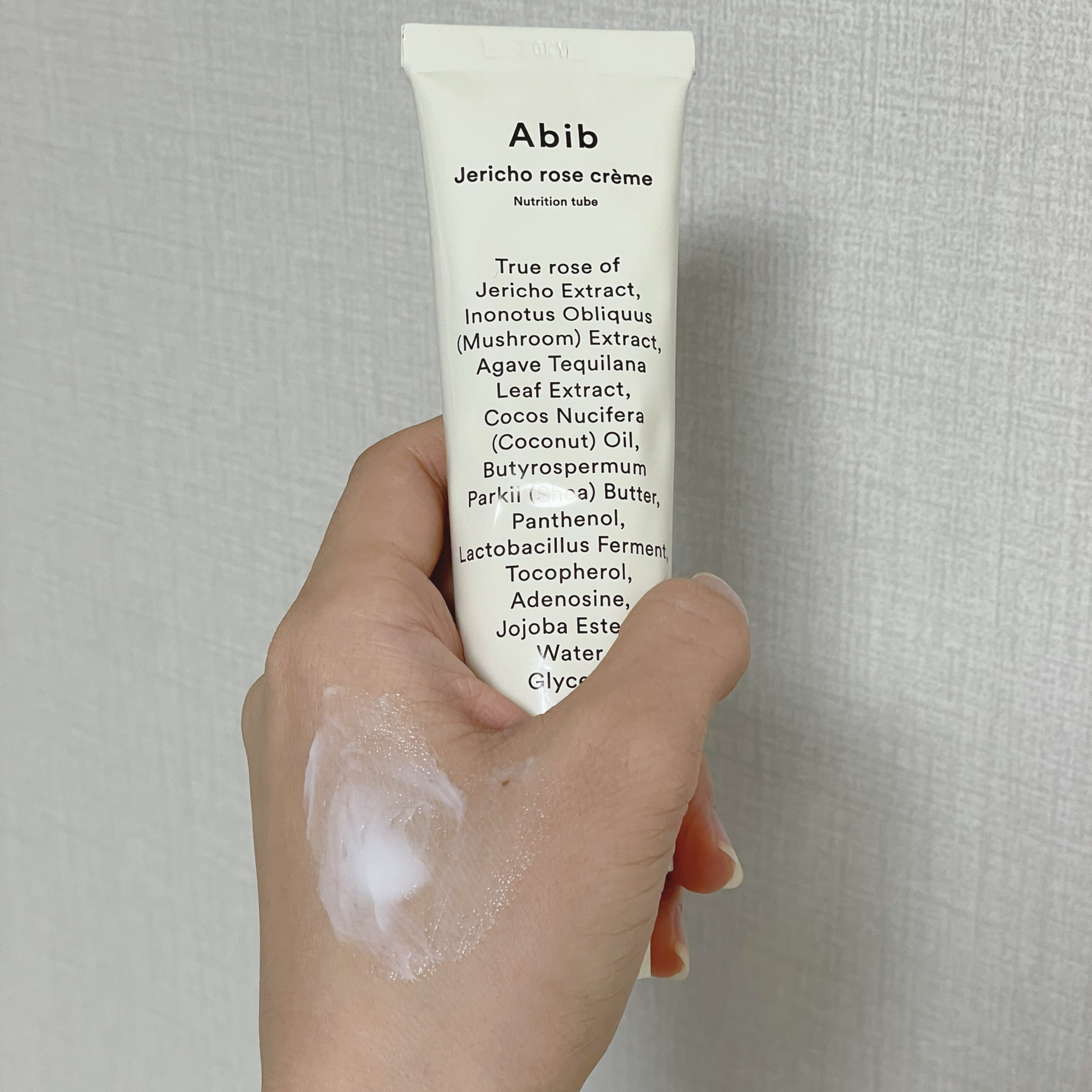 復活草クリーム ニュートリションチューブ/Abib /フェイスクリームを使ったクチコミ（3枚目）