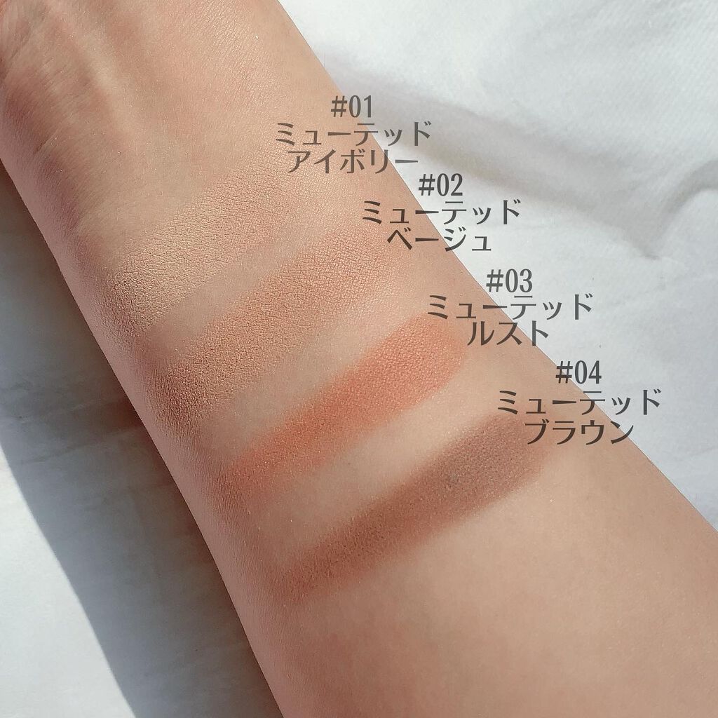 ムードイットパレット 03  Mute it/lilybyred/マルチパレットを使ったクチコミ（3枚目）