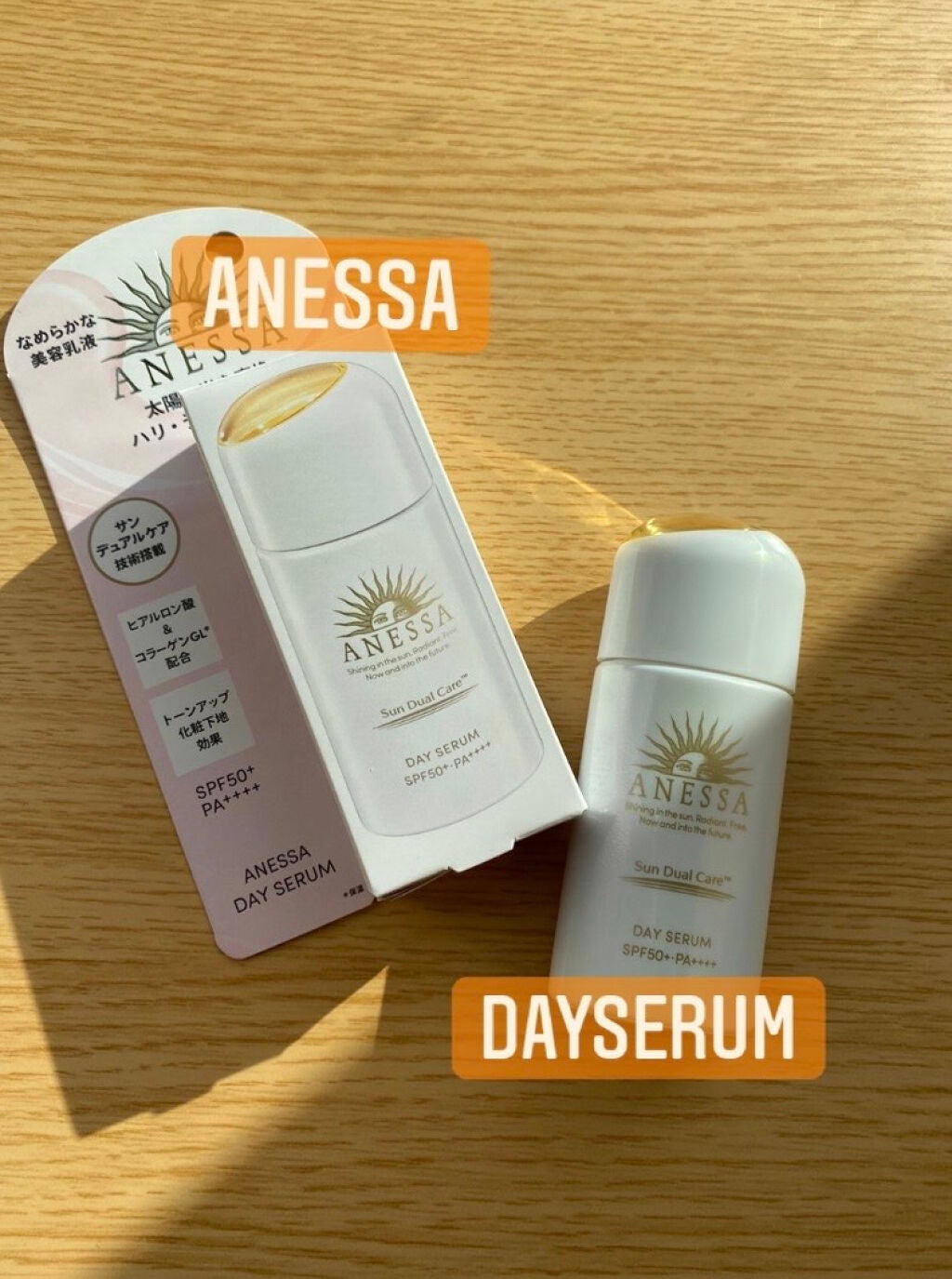 デイセラム/アネッサ/化粧下地を使ったクチコミ(1枚目)