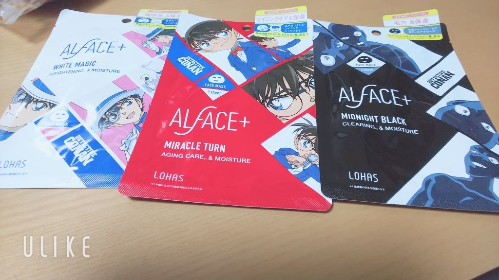 ピュアブラック アクアモイスチャー シートマスク/ALFACE+/シートマスク・パックを使ったクチコミ(1枚目)