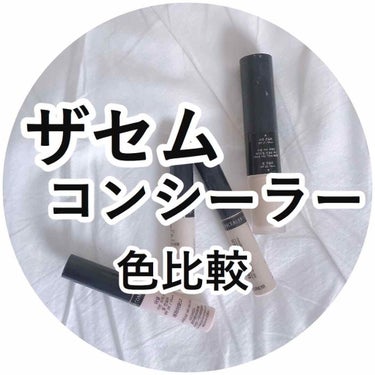 カバーパーフェクション チップコンシーラー/the SAEM/リキッドコンシーラーを使ったクチコミ（1枚目）