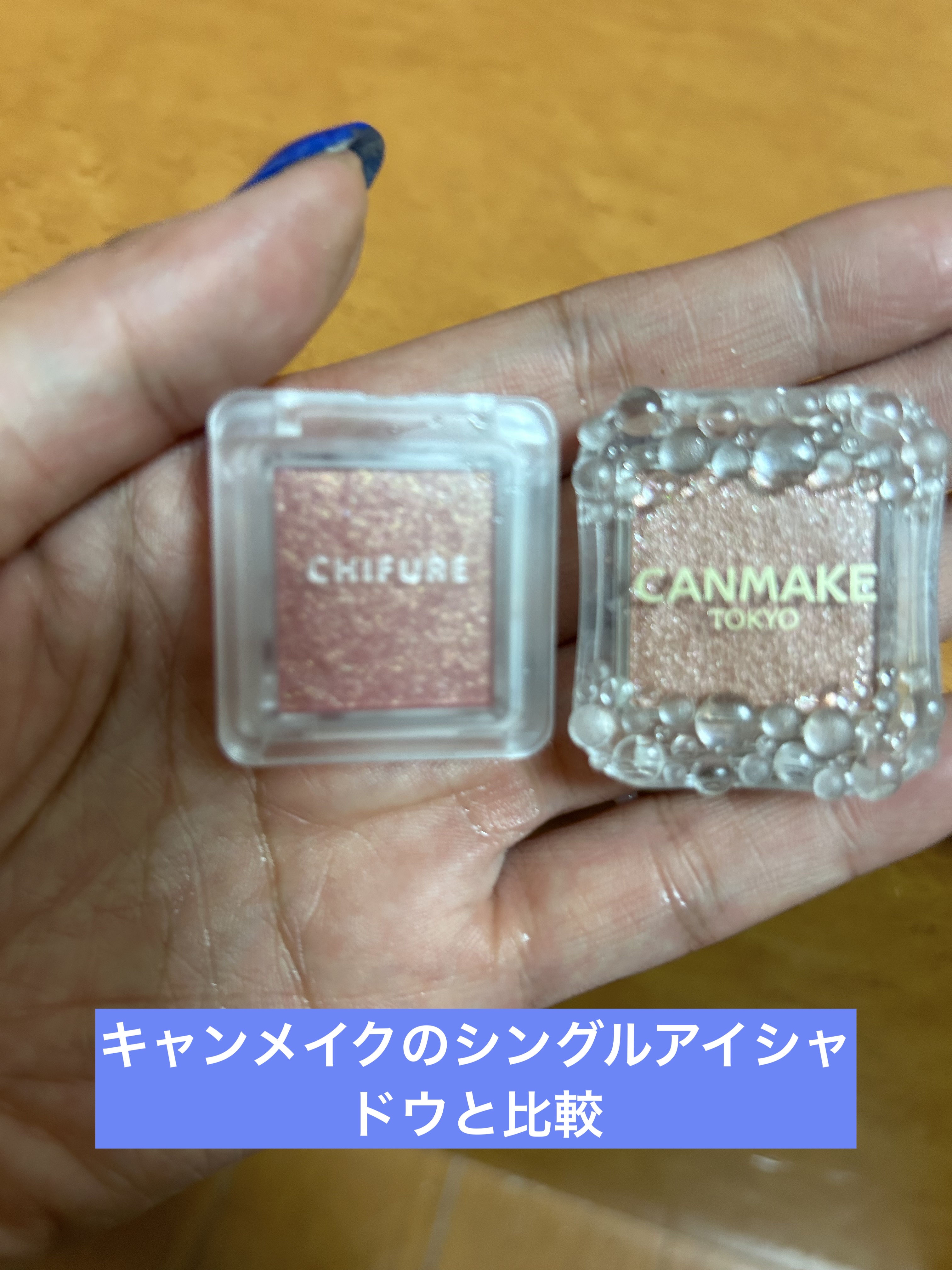シティライトアイズ/キャンメイク/アイシャドウを使ったクチコミ（3枚目）
