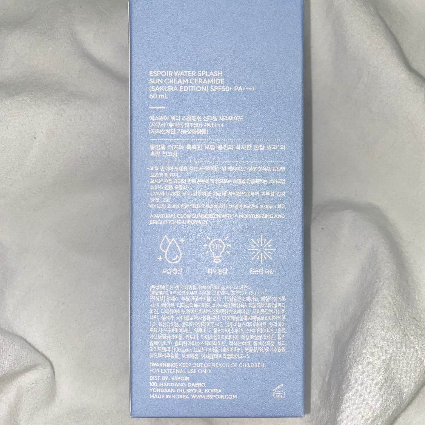 ウォータースプラッシュサンクリーム セラミド/espoir/日焼け止めクリームを使ったクチコミ(3枚目)