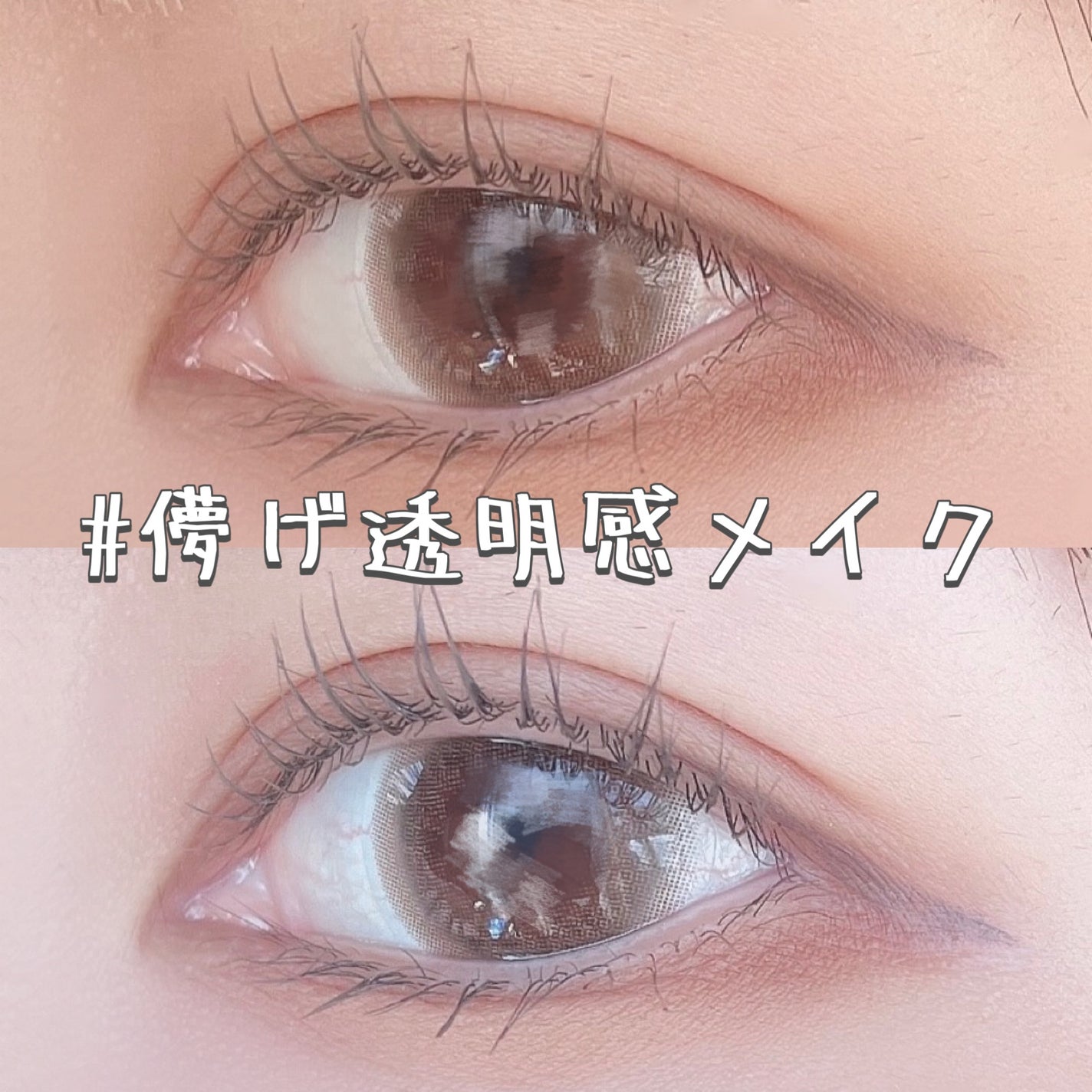 パーフェクトマルチアイズ/キャンメイク/アイシャドウパレットを使ったクチコミ(1枚目)